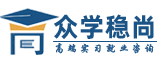 浙江大學國際本科,浙江大學國際本科