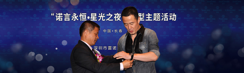 楊坤到場助陣“2012新品發布會”