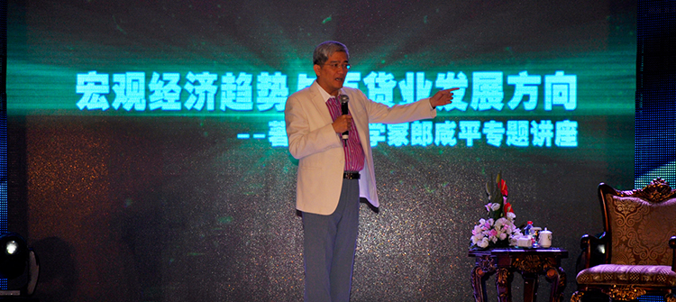 10月19日，“雷諾·孫紅雷騎士之夜新聞發布會”在杭州隆重舉行，孫紅雷、郎咸平出席發布會。