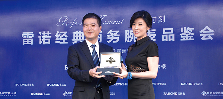 10月1日，知名藝人賈靜雯到場助陣 “完美時刻?雷諾經典商務腕表品鑒會”。