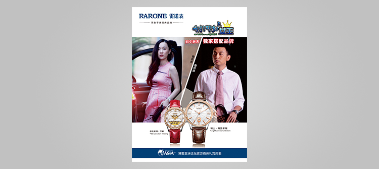 關注和支持中國影視事業，特別贊助電視劇《我的媳婦是女王》，助力演員塑造更加豐滿的人物角色。