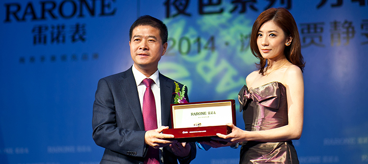 “夜色系列”發布女士新款腕表， “女性，讓時光飛”公益活動助力女性綻放夢想，知名藝人賈靜雯優雅助陣。