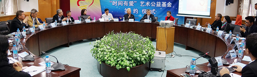 “時間有愛，藝術(shù)有情”---雷諾表為公益助力！